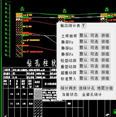 RxGkSoft個(gè)人(rén)版