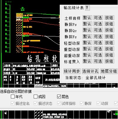 RxGkSoft企業(yè)版